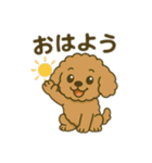 ポンちゃんシリーズ①（個別スタンプ：14）