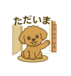ポンちゃんシリーズ①（個別スタンプ：18）