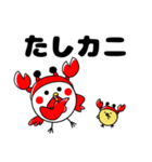 たかるとひよっこ第7弾（個別スタンプ：1）