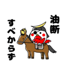たかるとひよっこ第7弾（個別スタンプ：2）