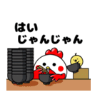 たかるとひよっこ第7弾（個別スタンプ：3）