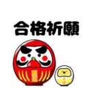 たかるとひよっこ第7弾（個別スタンプ：5）
