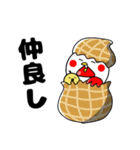 たかるとひよっこ第7弾（個別スタンプ：10）