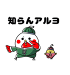 たかるとひよっこ第7弾（個別スタンプ：11）