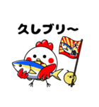 たかるとひよっこ第7弾（個別スタンプ：12）