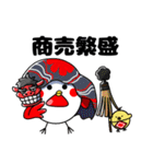 たかるとひよっこ第7弾（個別スタンプ：13）