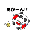 たかるとひよっこ第7弾（個別スタンプ：15）