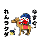 たかるとひよっこ第7弾（個別スタンプ：17）