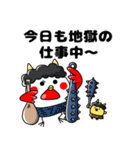 たかるとひよっこ第7弾（個別スタンプ：21）