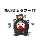 たかるとひよっこ第7弾（個別スタンプ：22）
