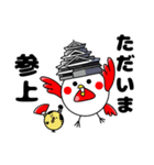 たかるとひよっこ第7弾（個別スタンプ：23）