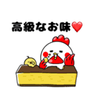たかるとひよっこ第7弾（個別スタンプ：24）