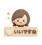 3Dゆるふわボブガール◎あいさつ #1（個別スタンプ：15）