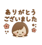 3Dゆるふわボブガール◎あいさつ #1（個別スタンプ：17）