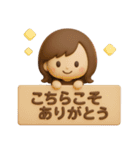 3Dゆるふわボブガール◎あいさつ #1（個別スタンプ：21）