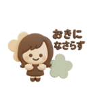 3Dゆるふわボブガール◎あいさつ #1（個別スタンプ：31）