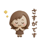 3Dゆるふわボブガール◎あいさつ #1（個別スタンプ：32）