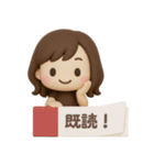 3Dゆるふわボブガール◎あいさつ #1（個別スタンプ：39）