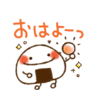 とびだす♪おにぎり♪ねことうさぎ入り（個別スタンプ：1）