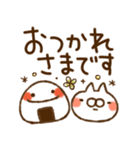 とびだす♪おにぎり♪ねことうさぎ入り（個別スタンプ：3）