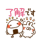 とびだす♪おにぎり♪ねことうさぎ入り（個別スタンプ：4）