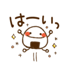 とびだす♪おにぎり♪ねことうさぎ入り（個別スタンプ：5）