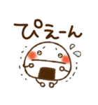 とびだす♪おにぎり♪ねことうさぎ入り（個別スタンプ：8）