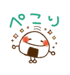 とびだす♪おにぎり♪ねことうさぎ入り（個別スタンプ：12）