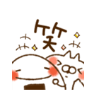 とびだす♪おにぎり♪ねことうさぎ入り（個別スタンプ：13）