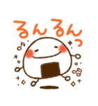 とびだす♪おにぎり♪ねことうさぎ入り（個別スタンプ：16）