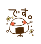とびだす♪おにぎり♪ねことうさぎ入り（個別スタンプ：18）