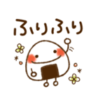 とびだす♪おにぎり♪ねことうさぎ入り（個別スタンプ：21）