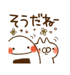 とびだす♪おにぎり♪ねことうさぎ入り（個別スタンプ：23）