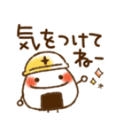 とびだす♪おにぎり♪ねことうさぎ入り（個別スタンプ：24）