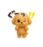 かわいい★3Dトイプードル★デカ文字（個別スタンプ：7）