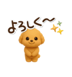 かわいい★3Dトイプードル★デカ文字（個別スタンプ：9）