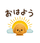 かわいい★3Dトイプードル★デカ文字（個別スタンプ：10）