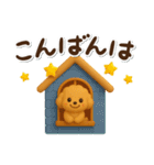 かわいい★3Dトイプードル★デカ文字（個別スタンプ：11）