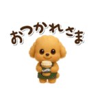 かわいい★3Dトイプードル★デカ文字（個別スタンプ：12）