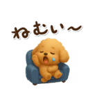 かわいい★3Dトイプードル★デカ文字（個別スタンプ：13）