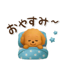 かわいい★3Dトイプードル★デカ文字（個別スタンプ：15）