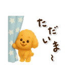 かわいい★3Dトイプードル★デカ文字（個別スタンプ：20）