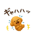 かわいい★3Dトイプードル★デカ文字（個別スタンプ：24）