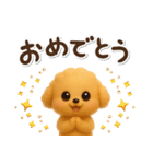 かわいい★3Dトイプードル★デカ文字（個別スタンプ：25）