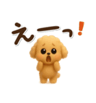 かわいい★3Dトイプードル★デカ文字（個別スタンプ：29）