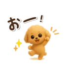 かわいい★3Dトイプードル★デカ文字（個別スタンプ：32）