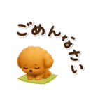 かわいい★3Dトイプードル★デカ文字（個別スタンプ：38）