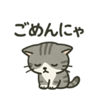 猫文字スタンプ vol.1（個別スタンプ：4）