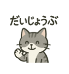 猫文字スタンプ vol.1（個別スタンプ：6）