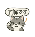 猫文字スタンプ vol.1（個別スタンプ：7）